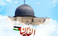 طرح سازش اعراب خیانت علنی به آرمان فلسطین است