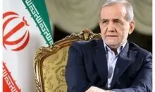 پزشکیان: دشمنان خیال می‌کنند که می‌توانند با محاصره اقتصادی ملت ایران را تسلیم کنند | برای حل مشکلات یا راه پیدا می‌کنیم یا راه‌ های جدید می‌سازیم
