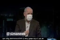 تعطیلی ادارات در هفته آینده + ویدئو