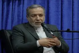عراقچی: مردم ایران زیر بار توقف غنی‌سازی نمی‌روند | در بحث هسته‌ای مبنای حرکت ما نفی سلطه است