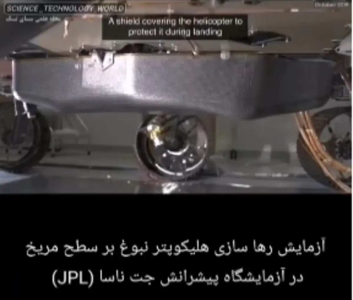 برای پروازهای مریخی آماده‌اید؟⁣ + ویدئو