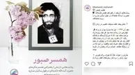 روایتی از افطارهای ویژه آیت‌الله خامنه‌ای در زندان پهلوی و طعم دستپخت همسر