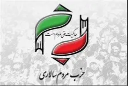 کاندیدای۱۴۰۰ باید برنامه محور باشد