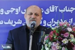 انتصاب جدید در صندوق بازنشستگی نفت