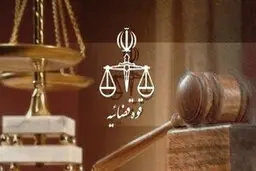  تماس تلفنی نرگس محمدی با فرزندش 