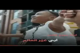دختر جرج فلوید : پدرم دنیا را تغییر داد + ویدئو