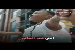 دختر جرج فلوید : پدرم دنیا را تغییر داد + ویدئو