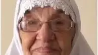 تجربه‌ی شیرین بانویی که در 90 سالگی مسلمان شد+ویدئو 