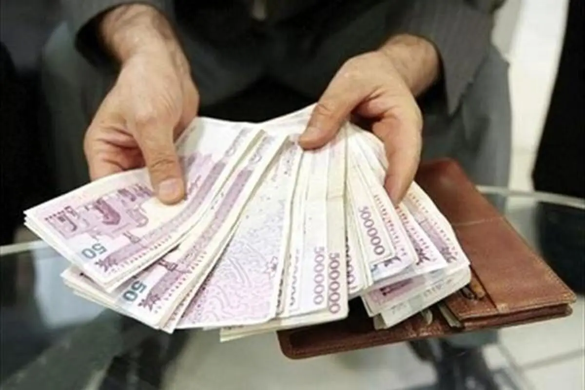 حقوق مستمری بگیران افزایش یافت | حقوق مستمری بگیران چند درصد افزایش یافت ؟