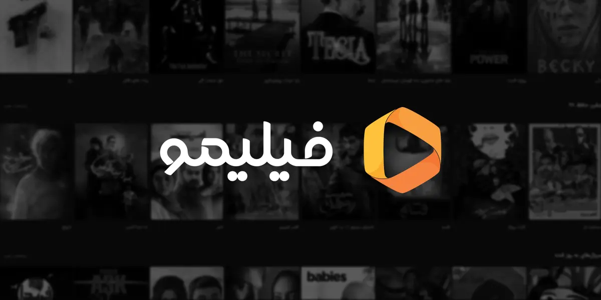 برترین سرویس های ایرانی تماشای فیلم و سریال