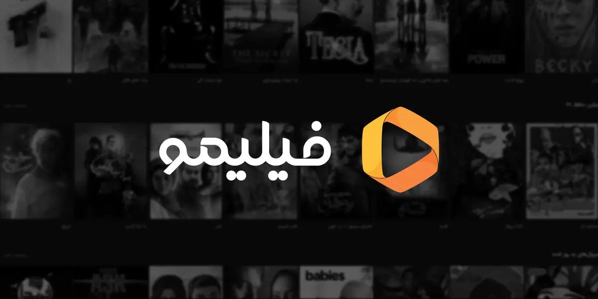 برترین سرویس های ایرانی تماشای فیلم و سریال