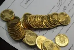 رشد بازار ربع سکه + نمودار 