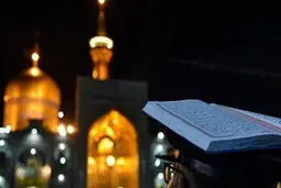  در حرم مطهر رضوی آیین احیای دومین شب قدر برگزار شد