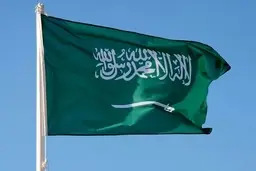 تجارت جدید عربستان | در حال مذاکره جدی با رژیم اسرائیل