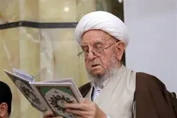 پیکر آیت‌الله امینی به خاک سپرده شد