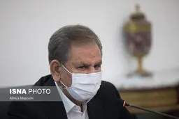 جهانگیری  |  تخصیص ۶ میلیارد دلار ارز ۴۲۰۰ تومانی برای تامین کالاهای اساسی در ۶ ماه نخست سال آینده 
