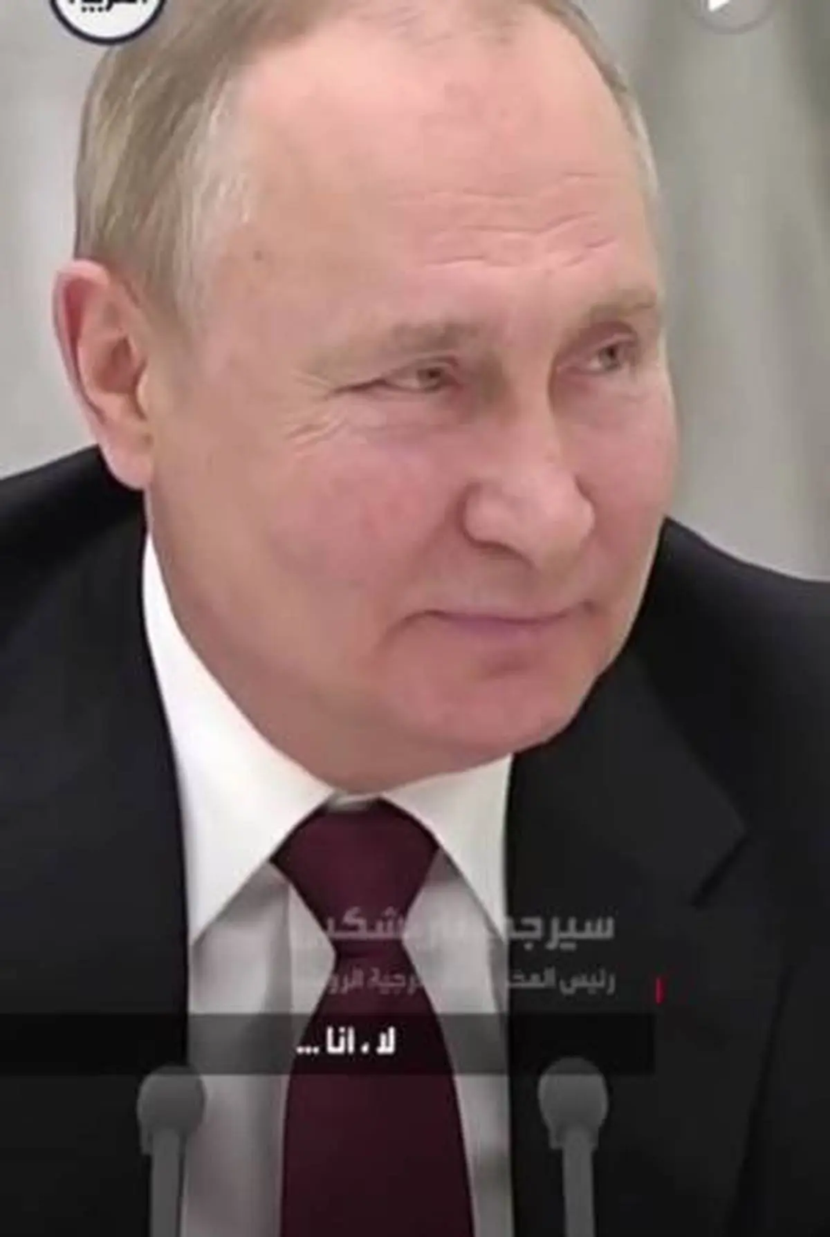 گفتگوی مجادله‌آمیز و آمرانه پوتین با سرگئی ناریشکین، رئیس سرویس اطلاعات خارجی روسیه (SVR) + ویدئو 