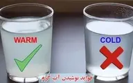 فواید نوشیدن  آب گرم در ابتدا و انتهای روز 
