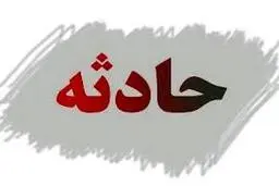  حادثه  |   برق گرفتگی مرگبار در مراسم تشییع جنازه