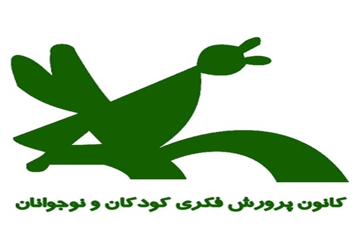 مهدی علی‌اکبرزاده مدیرعامل کانون پرورش فکری شد
