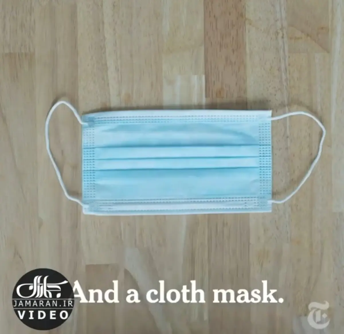 استفاده از دو ماسک راهی جدید برای مقابله با کرونای جهش یافته + ویدئو