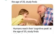 مغز انسان در چه سنی، بیشترین قدرت را دارد؟
