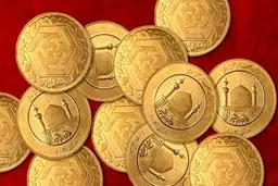 قیمت طلا و سکه صبح امروز ۷ خرداد ۱۴۰۲ مشخص شد | سکه 311,010,000 ریال است