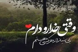  کپشن هایی با جملات زیبا برای عکس های اینستاگرام