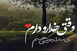  کپشن هایی با جملات زیبا برای عکس های اینستاگرام