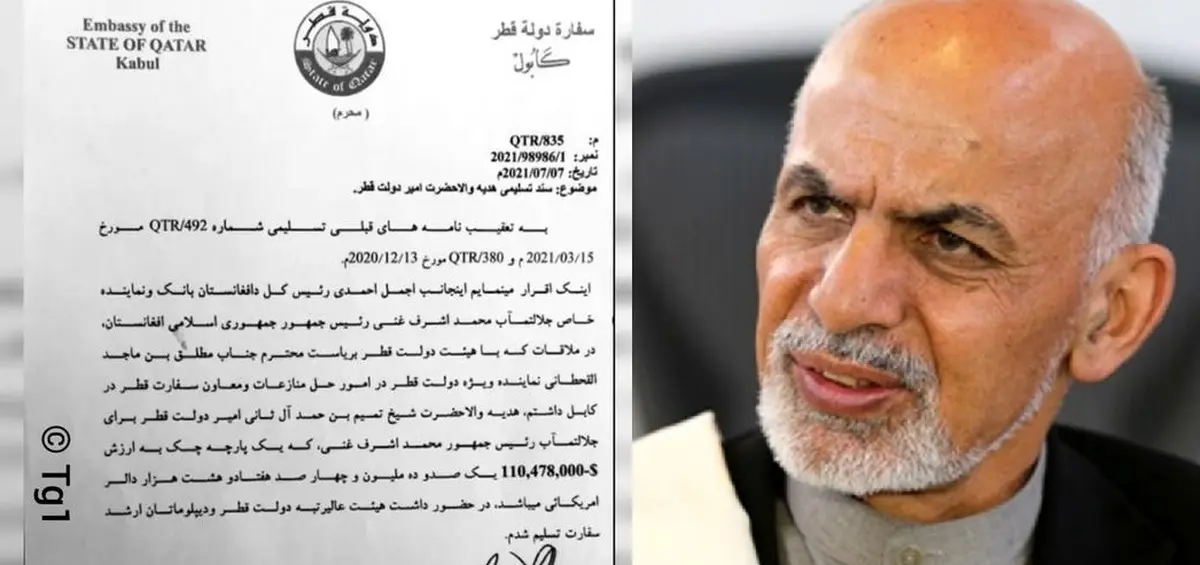 رشوه گرفتن اشرف غنی از قطر برای نجنگیدن با طالبان | 110 میلیون دلار رشوه بهش دادن!