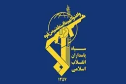 3 نفر مجروح در حادثه آتش سوزی در یکی از مراکز تحقیقات خودکفایی سپاه