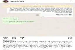  تله کلاهبرداران این بار برای روزنامه‌نگار معروف که کلیپ های مناظره اش در شبکه ۴ وایرال شد! + جزییات