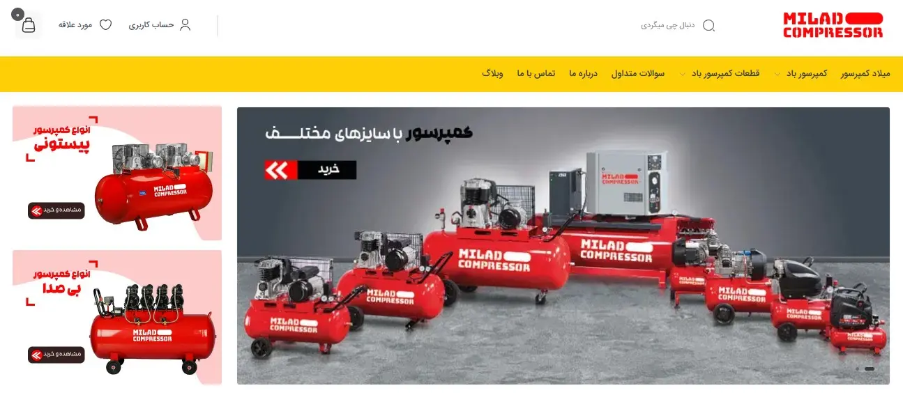 بهترین سایت برای خرید کمپرسور باد کدام است ؟ (مقایسه تخصصی ۱۴۰۴)