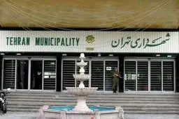 شهرداری تهران دسترسی به اطلاعات مربوط به آلودگی هوای تهران را از دسترس عموم خارج کرد