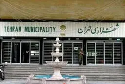 شهرداری تهران دسترسی به اطلاعات مربوط به آلودگی هوای تهران را از دسترس عموم خارج کرد