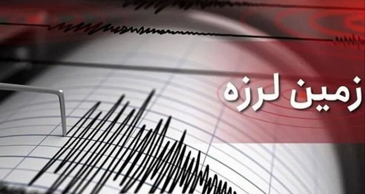 زلزله ۴.۵ ریشتری در سمنان