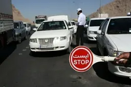 با توجه به وضعیت موجود محدودیت‌های کرونایی اعمال می‌شود
