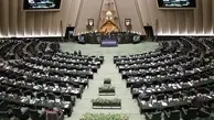 تشکیل کارگروه بررسی حواشی تجمع عفاف و حجاب | رسیدگی کمیسیون فرهنگی به حواشی تجمع عفاف و حجاب

