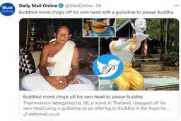 مردی که سر خود را به بودا تقدیم کرد| سر مرد تایلندی با گیوتین قطع و تقدیم بودا شد+عکس