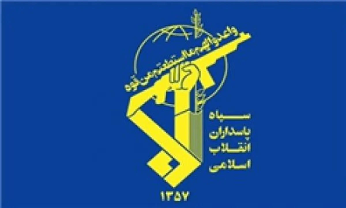 سپاه: شهادت یک پاسدار در درگیری با سارقین مسلح