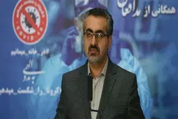 عادی نبودن وضعیت کشور به گفته ی سخنگوی وزارت  بهداشت 
