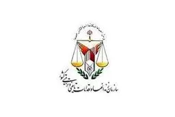 اطلاعیه زندان‌ کرمانشاه درباره اقدام زندانی زن پرسروصدا