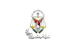 اطلاعیه زندان‌ کرمانشاه درباره اقدام زندانی زن پرسروصدا
