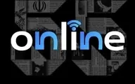 خلاصه اخبار و اتفاقات مهم نیمروزی | 29 تیرماه 1403