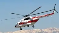 تمرین امداد هوایی در تهران؛ ۱۱ اسفند | مردم از پرواز بالگردها نگران نشوند