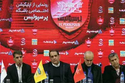 بعد از استعفای مدیرعامل صادر شد؛