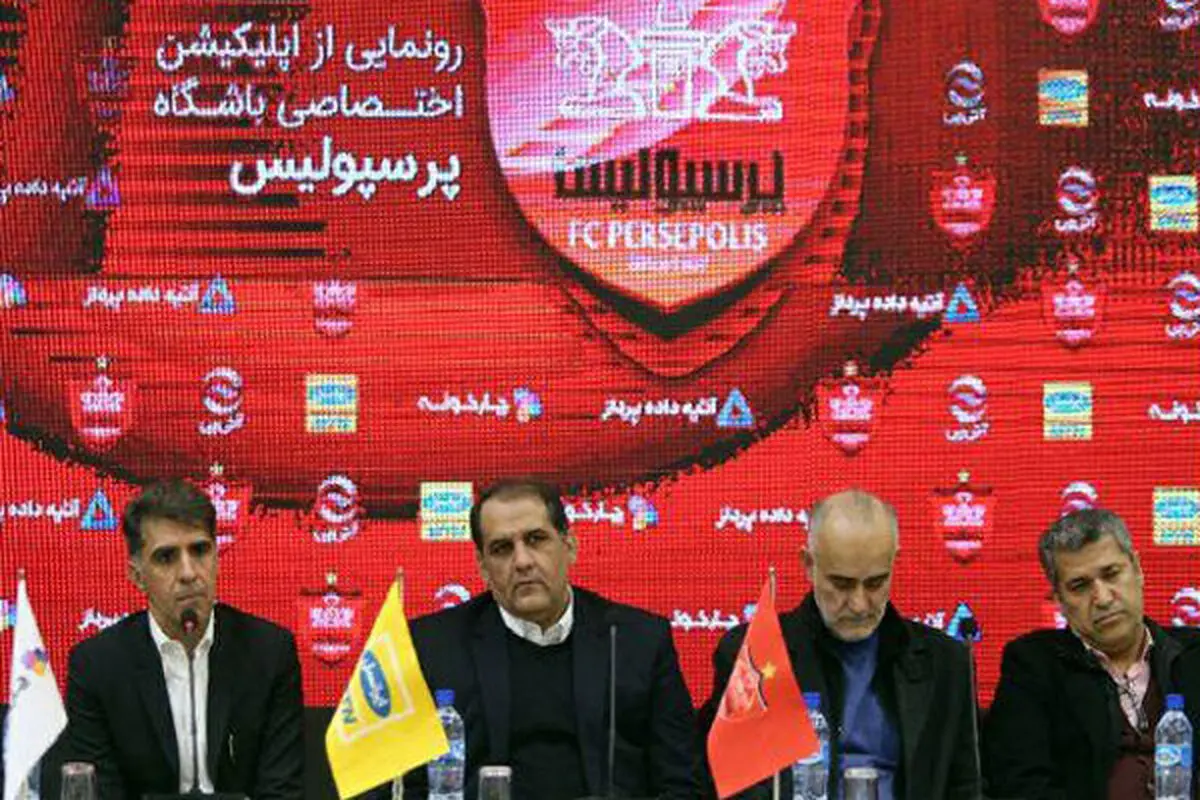 بعد از استعفای مدیرعامل صادر شد؛