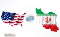  قرارداد ایران و چین | مراوده اقتصادی ایران و آمریکا به سود ایران است