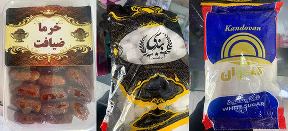این خوراکی ها را اصلا از سوپرمارکت ها نخرید + جزئیات