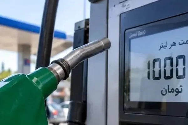 آغاز اصلاح قیمت بنزین از بامداد امروز